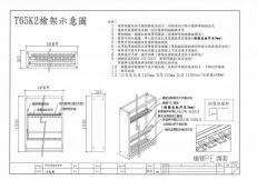 15把裝步槍櫃