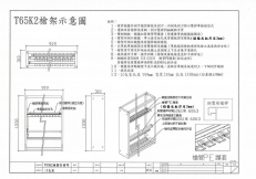 10把裝步槍櫃