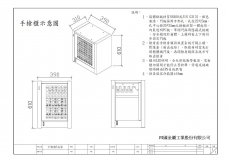 5把裝手槍櫃