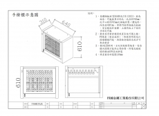 10把裝手槍櫃