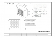 20把裝手槍櫃