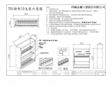 T91步槍架10支裝