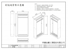 3門裝