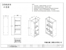 249機槍1挺裝