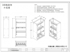 249機槍2挺裝