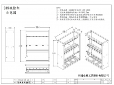 249機槍3挺裝