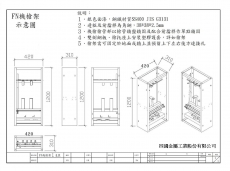 FN機槍架1挺裝