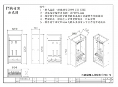 FN機槍架2挺裝