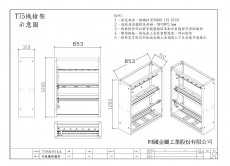 T75機槍3挺裝