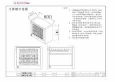 15支裝手槍櫃