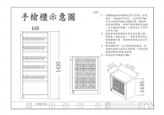 50支裝手槍櫃