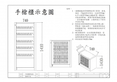 60支裝手槍櫃