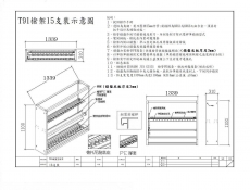 T91步槍架16支裝