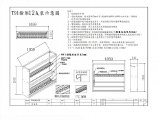 T91步槍架12支裝