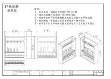 FN機槍架5挺裝