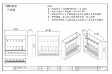 FN機槍架7挺裝