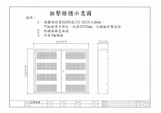 通用狙擊槍櫃