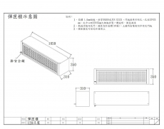 彈夾櫃120支裝