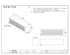 彈夾櫃160支裝