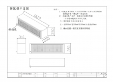 彈夾櫃200支裝